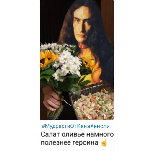 Стикер Тяжелый рок форева