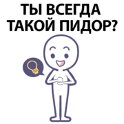 Стикер Eeze Obshenie