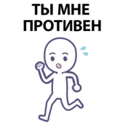 Набор стикеров