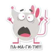 Набор стикеров