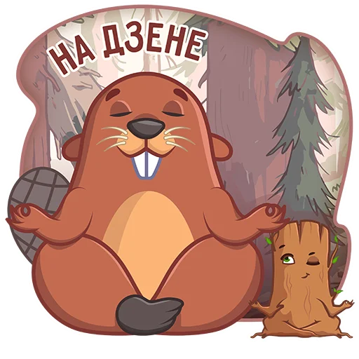 Набор стикеров