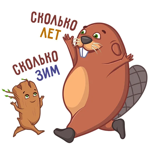 Набор стикеров