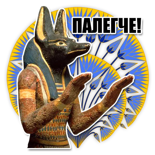 Набор стикеров