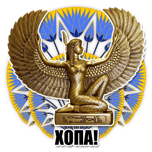 Набор стикеров