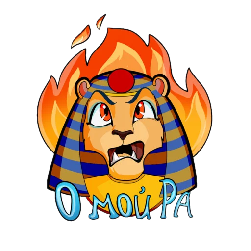 Стикер Боги Египта