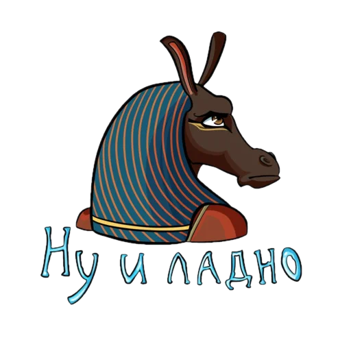 Набор стикеров