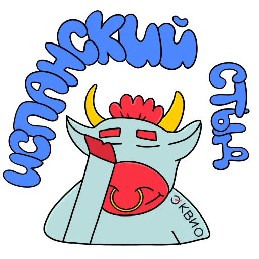 Набор стикеров