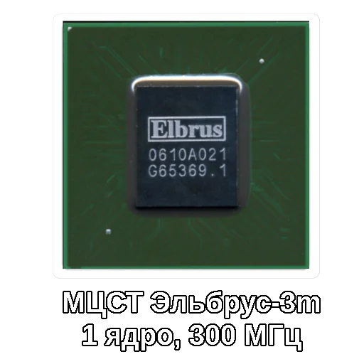 Стикер elbrus-2000