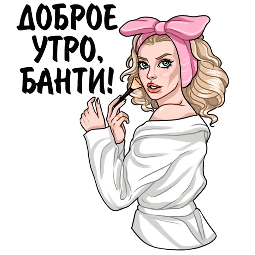 Набор стикеров