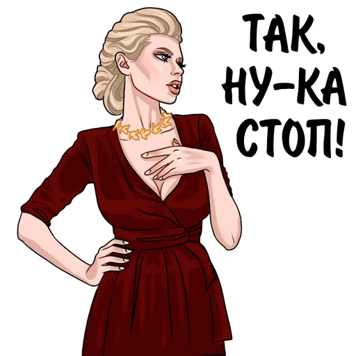 Набор стикеров