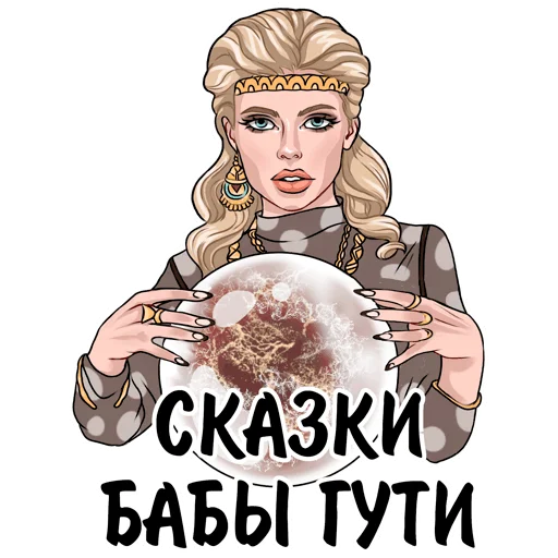 Набор стикеров