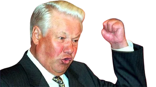 Стикер Ельцин
