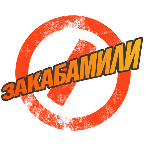 Стикер Emotes MCOC