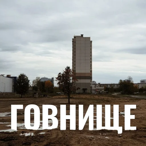 Стикер Emotional Phrases