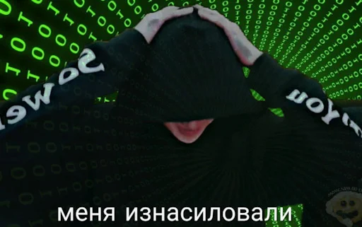 Набор стикеров