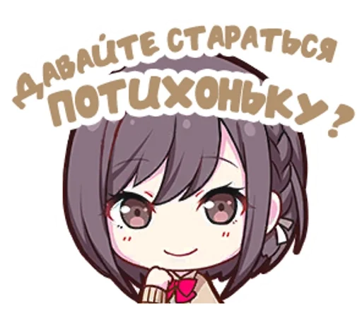 Набор стикеров