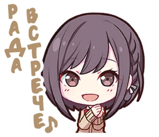 Набор стикеров