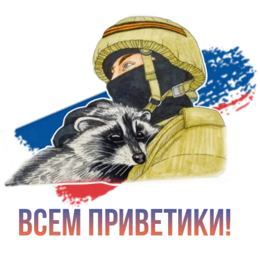 Набор стикеров