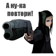Стикер Ergo proxy