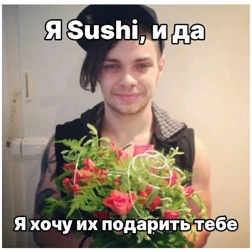 Стикер Eskimo Callboy