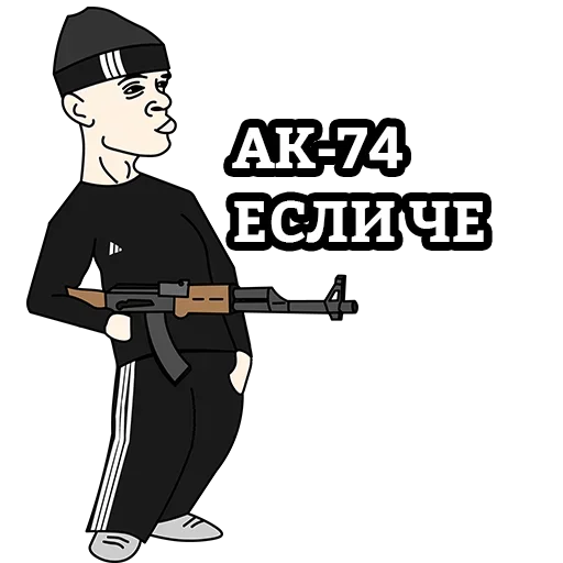 Набор стикеров