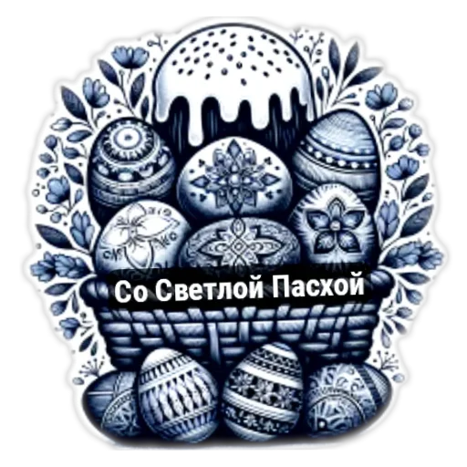 Набор стикеров