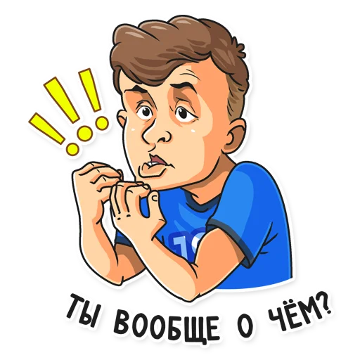 Набор стикеров