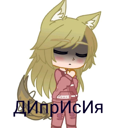 Стикер Ева
