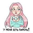 Набор стикеров