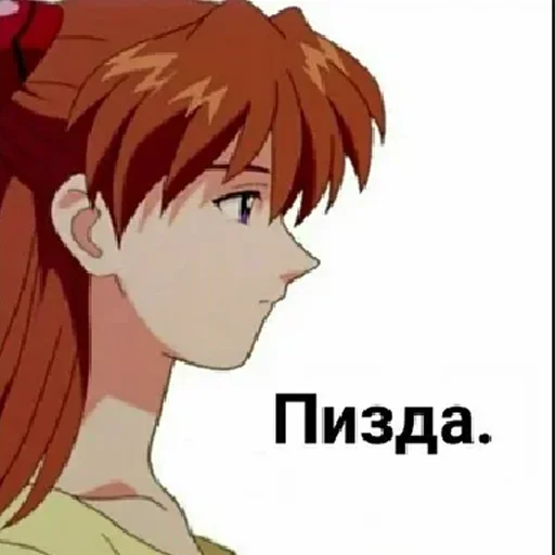 Стикер Евангелион
