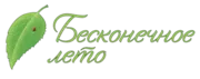 Стикер Бесконечное лето