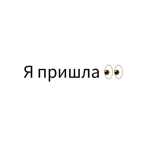 Набор стикеров