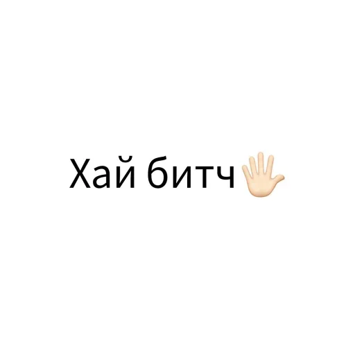 Набор стикеров