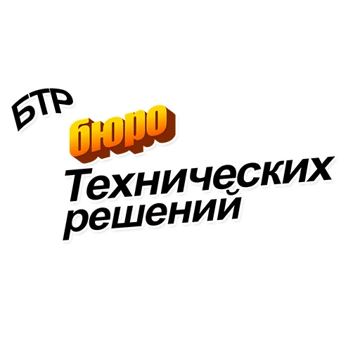 Стикер Express Design