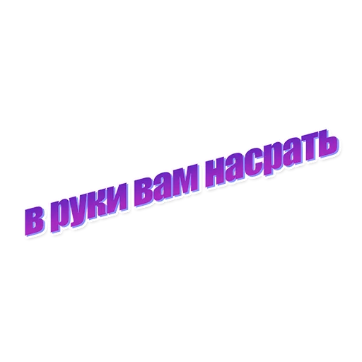 Набор стикеров