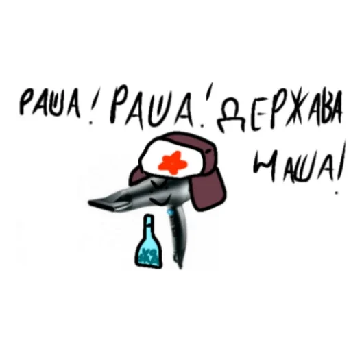 Набор стикеров