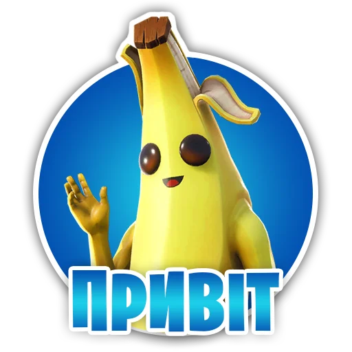 Стикер Fortnite