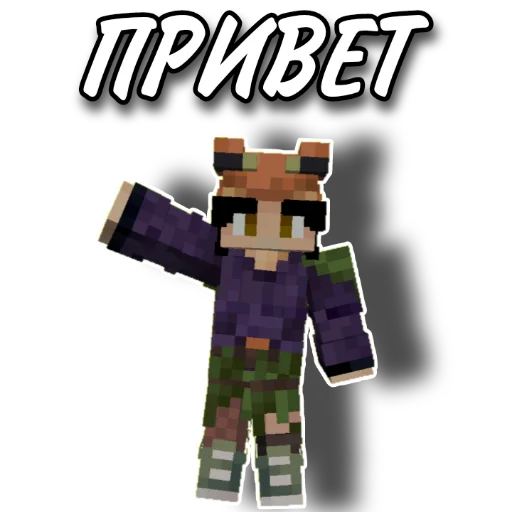Стикер Minecraft
