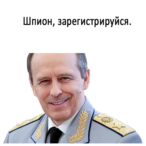 Стикер ФСБ