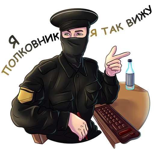 Набор стикеров