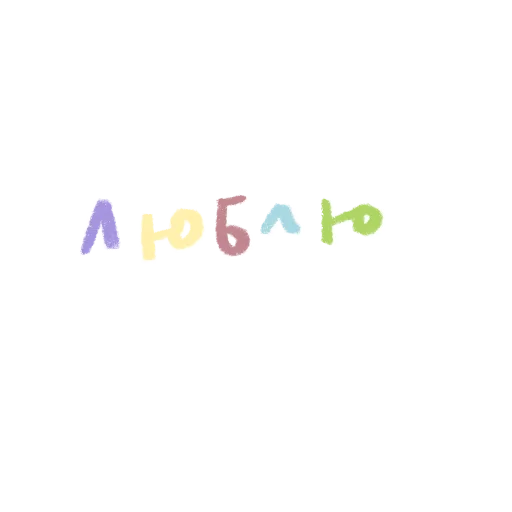 Набор стикеров