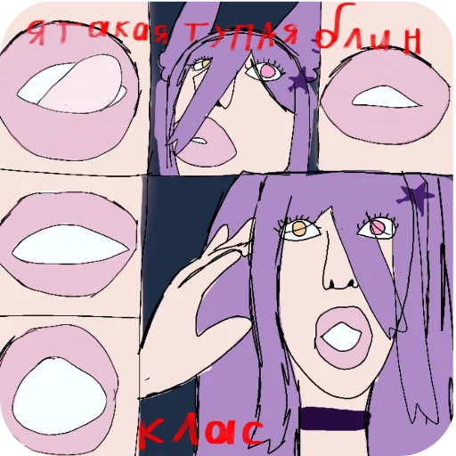 Набор стикеров