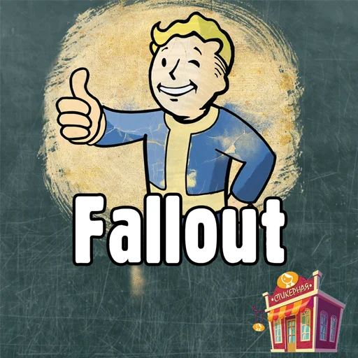 Стикер Fallout