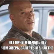 Стикер Dominic Toretto