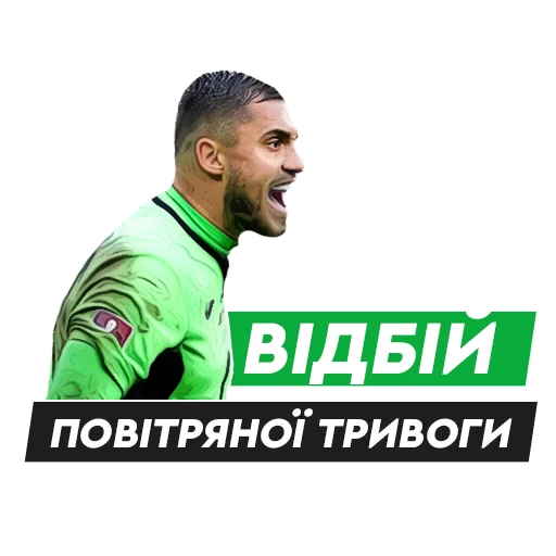 Стикер Fanatico