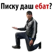 Набор стикеров