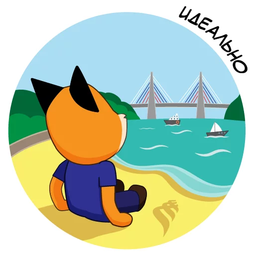 Набор стикеров