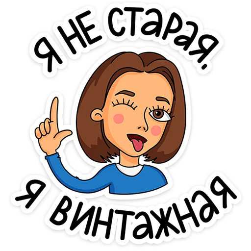 Набор стикеров