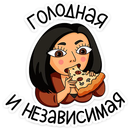 Набор стикеров