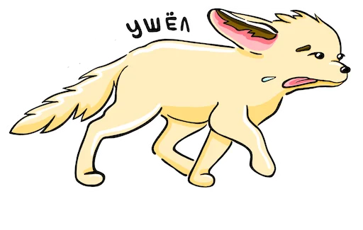 Набор стикеров